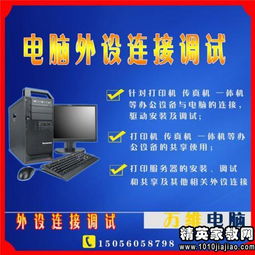 計算機軟硬件專業(yè)自薦書