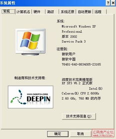 曬曬大家的電腦軟硬件配置 軟硬兼施，打造個性數字空間